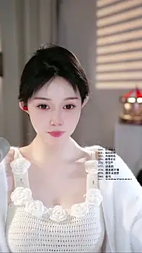 دردشة UUsweet الجنسية المباشرة