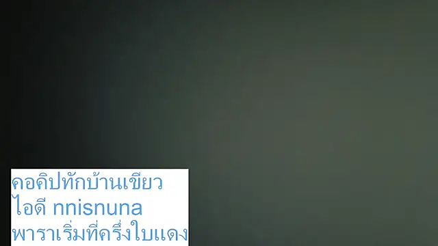 nunanunanuna Pertunjukan Webcam