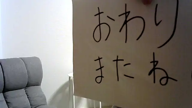 leopiii-iiJP – Live XXX-chat