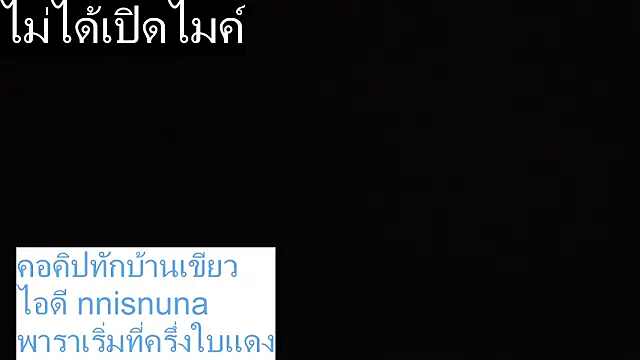 nunanunanuna Pertunjukan Webcam