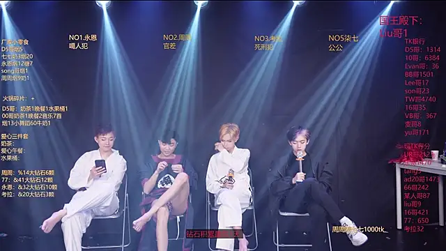 BTS-007's Live XXX Chat