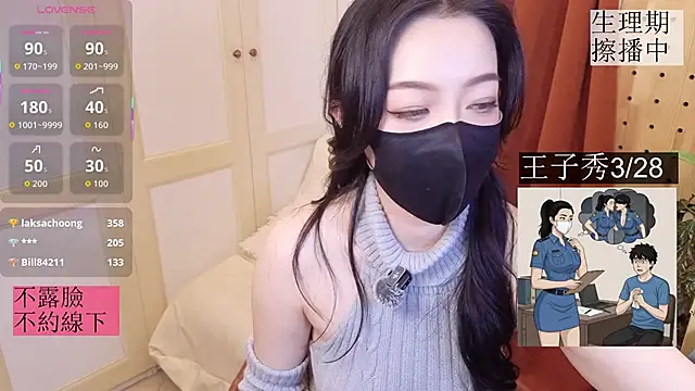 nayomi_34f 即時 XXX 聊天