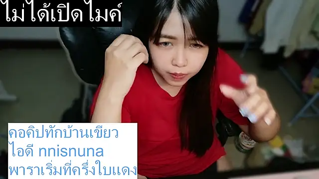 nunanunanuna Pertunjukan Webcam