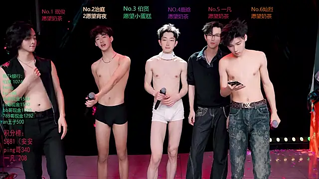 EXO-cbz2 Webcam show