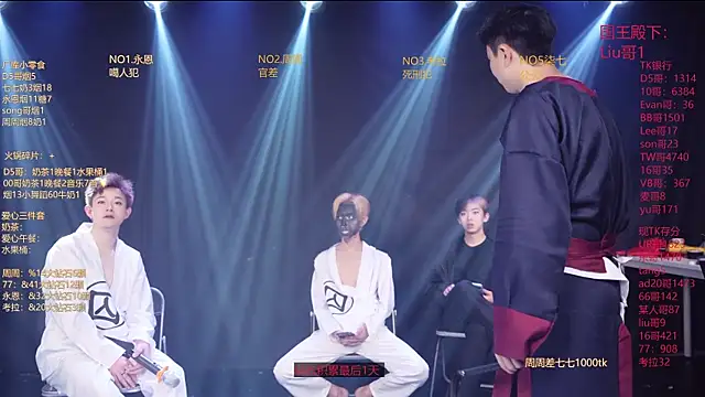 BTS-007 Live XXX-Chat