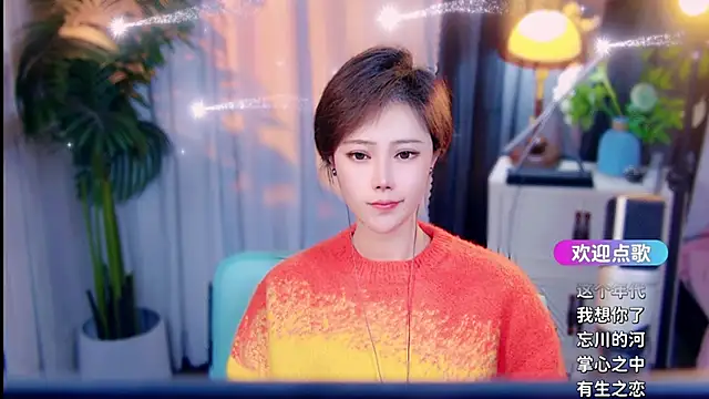 دردشة cherry-fa الجنسية المباشرة