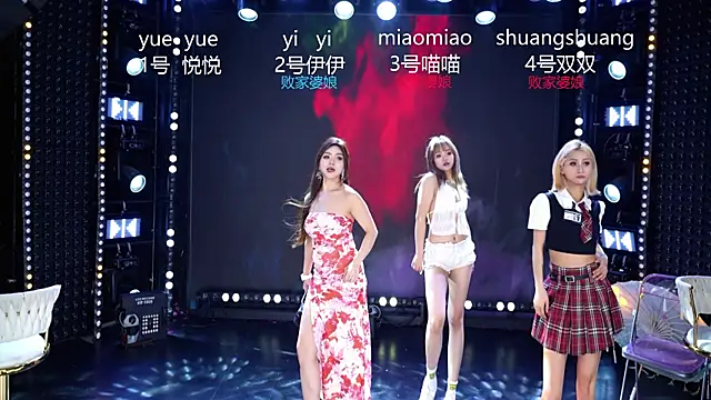 cdyyds003 웹캠 쇼