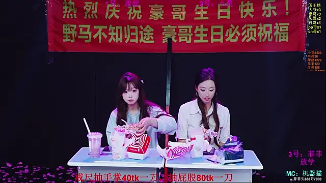 S5-55S: онлайн-секс-чат