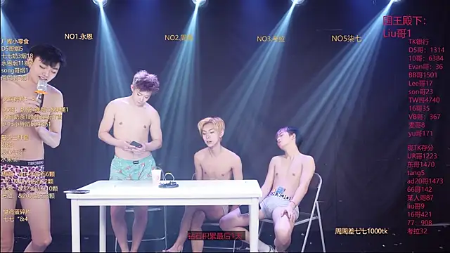 BTS-007 即時 XXX 聊天