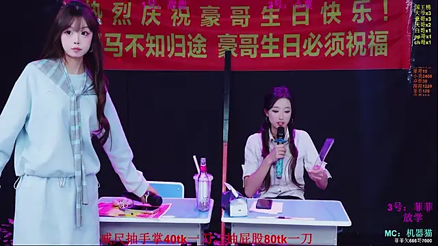 Chat +18 de S5-55S ao vivo