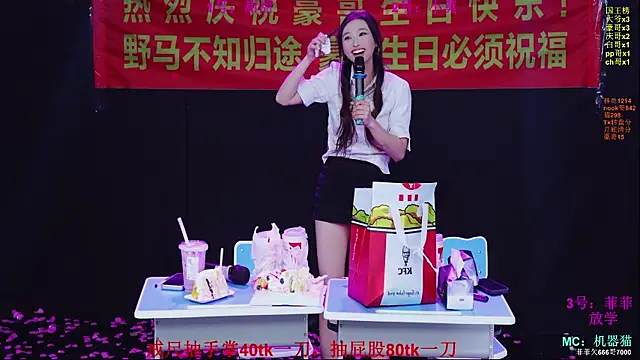 Živý XXX chat S5-55S