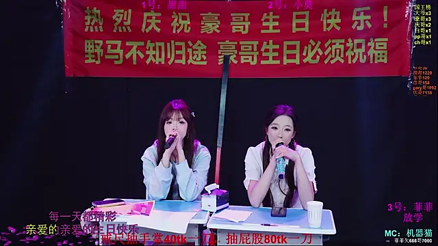 S5-55S: онлайн-секс-чат