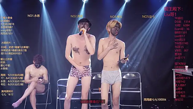 BTS-007 Live XXX-chat