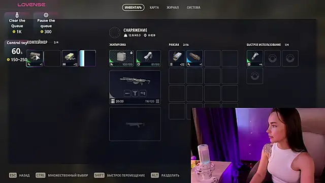 AliceOrlova: απευθείας συνομιλία ΧΧΧ