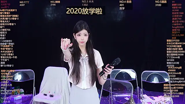 EYgirl222のウェブカメラショー