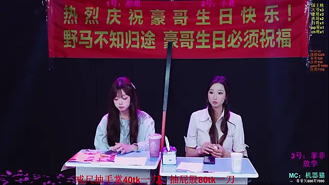 S5-55S 现场XXX聊天