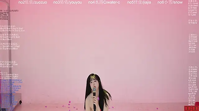 ATY1314 在線直播表演