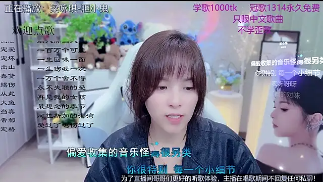 LazyCat94624 现场XXX聊天