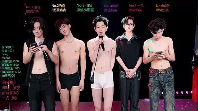 EXO-cbz2 现场XXX聊天