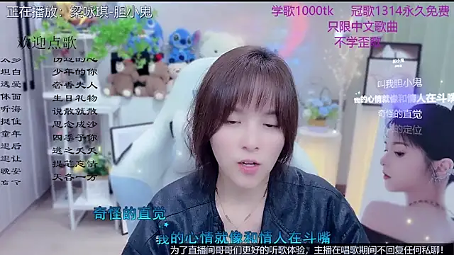 LazyCat94624's Live XXX Chat