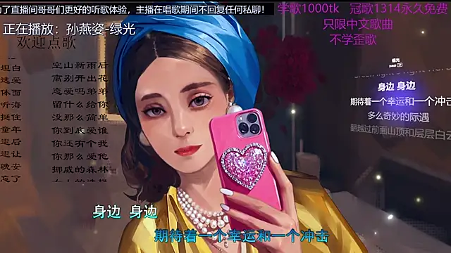 LazyCat94624 라이브 XXX 채팅