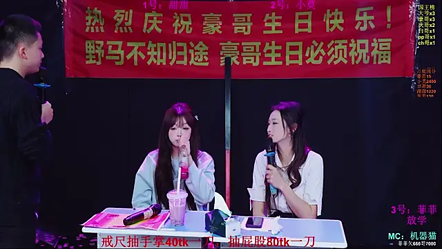 Sembang XXX Secara Langsung S5-55S