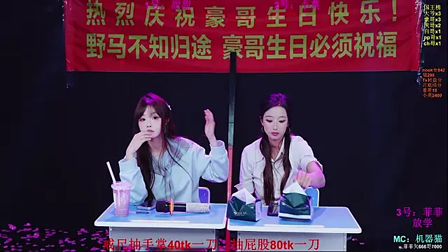 S5-55S Live XXX-Chat