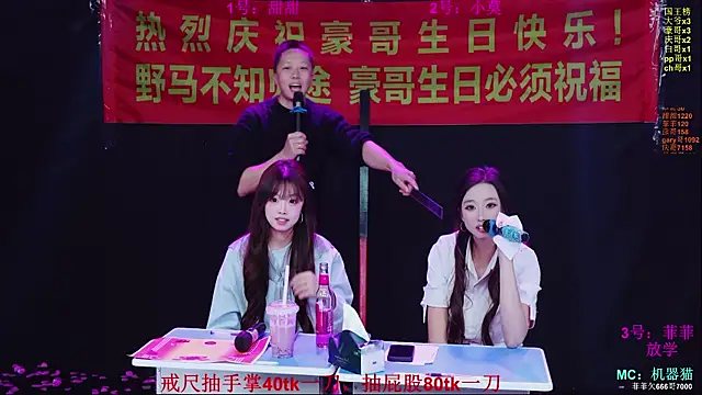 Živý XXX chat S5-55S