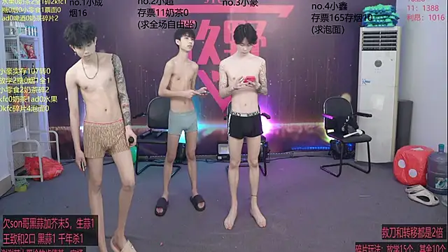 woshididimen Show Webcam