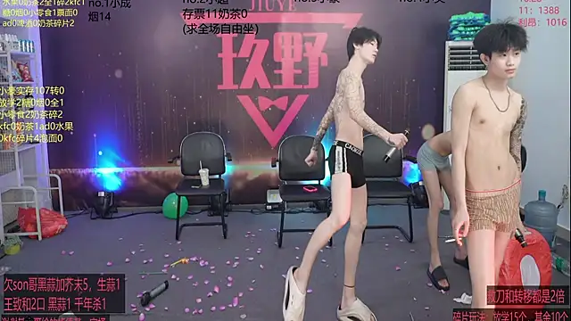 Živý XXX chat woshididimen