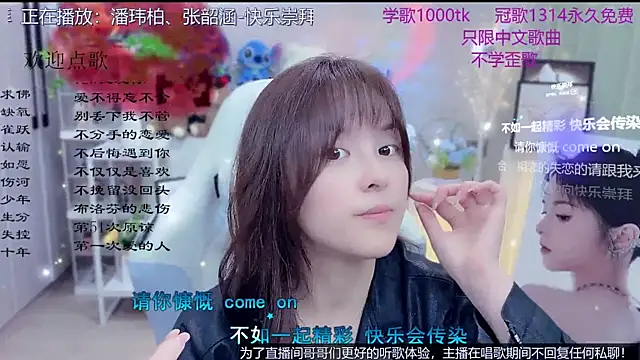 LazyCat94624 Adlı Modelin Canlı XXX Sohbeti