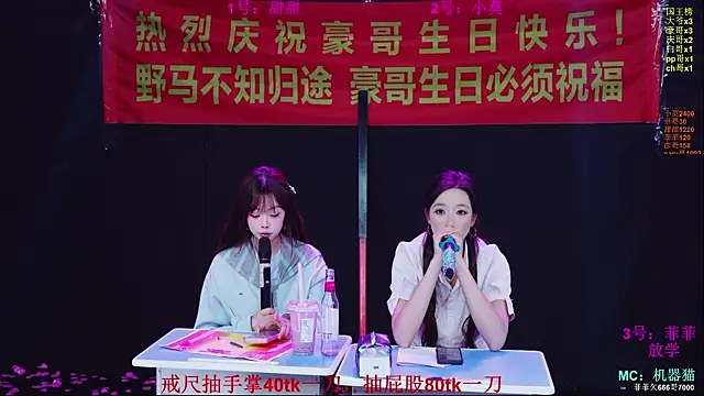 XXX chat uživo modela S5-55S