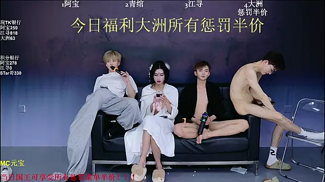 JH120のウェブカメラショー