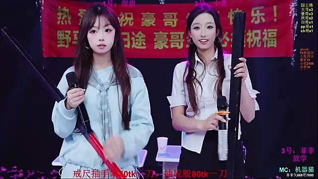 Chat XXX Live S5-55S