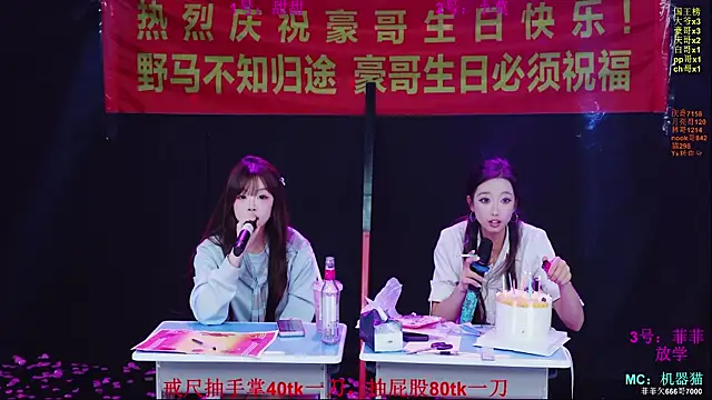 S5-55S élő XXX-chatje