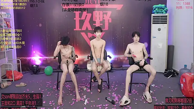 Chat XXX ao vivo de woshididimen