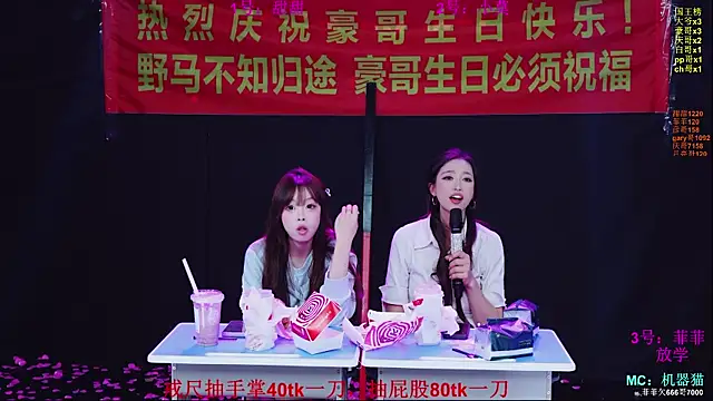 S5-55S Live XXX Chat