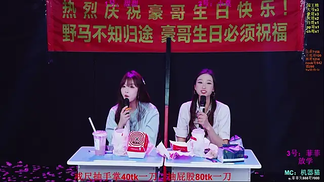 S5-55S Live XXX-Chat