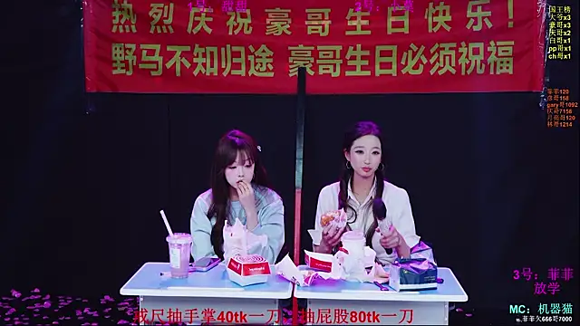 S5-55SのライブXXXチャット