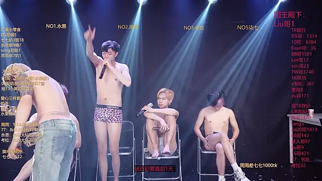 BTS-007 Live XXX-chat