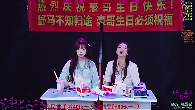 S5-55SのライブXXXチャット