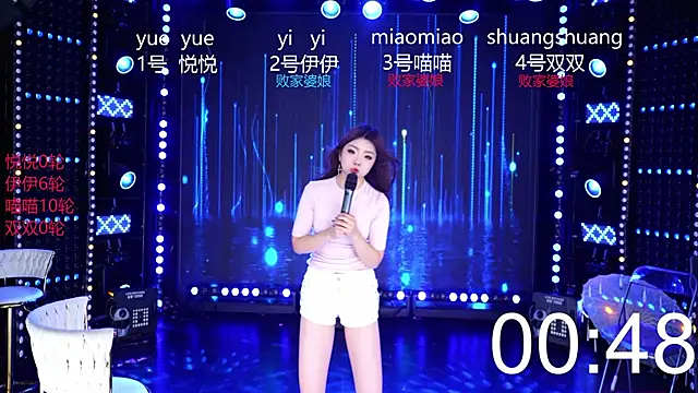 Chat XXX en directo de cdyyds003