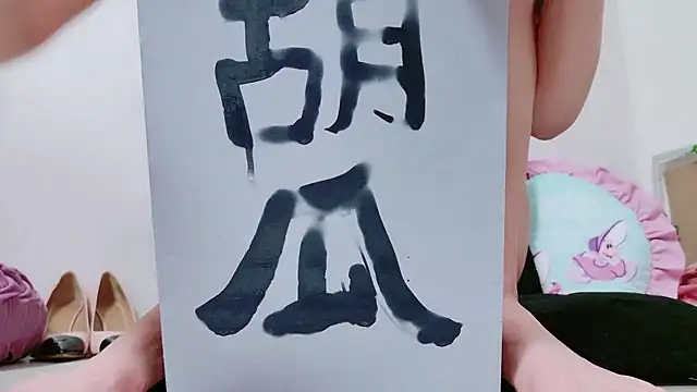 xoSERIxoのウェブカメラショー