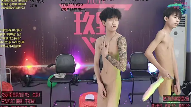 Chat +18 de woshididimen ao vivo