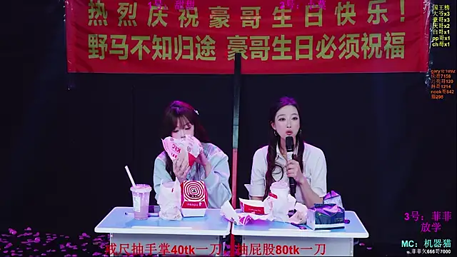 S5-55S: онлайн-секс-чат