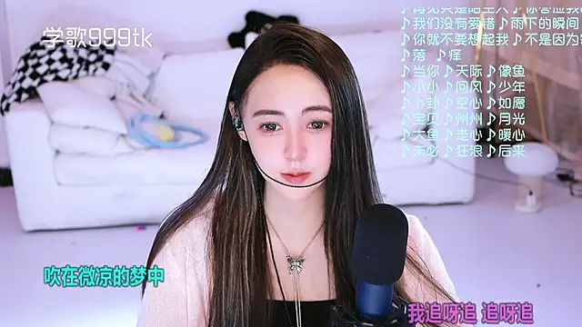 Potatosi Chat XXX in diretta