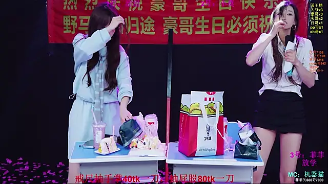 S5-55SのライブXXXチャット