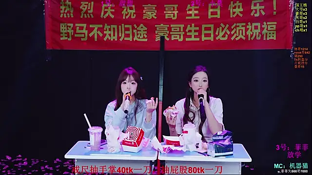 S5-55S 现场XXX聊天