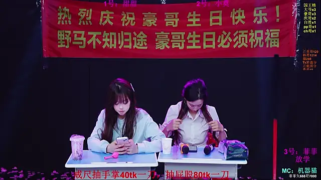 S5-55S Live XXX-chat