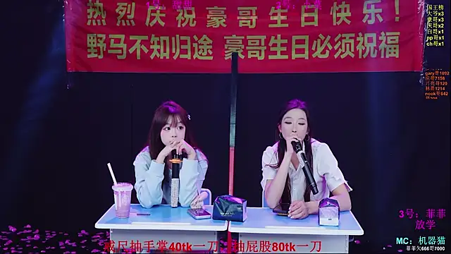 S5-55S: απευθείας συνομιλία ΧΧΧ